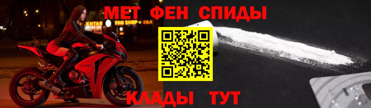 Амфетамин VHQ Нарьян-Мар