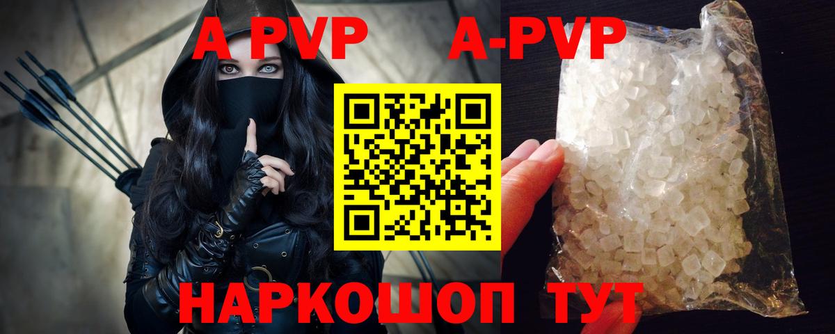 Alfa_PVP крисы CK Нарьян-Мар