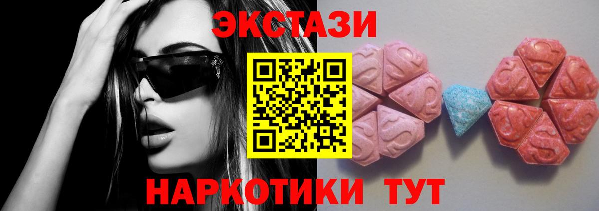 Ecstasy louis Vuitton Нарьян-Мар