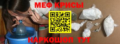 мет Апшеронск