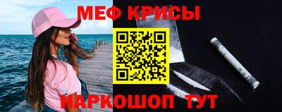 мяу мяу мука Апрелевка