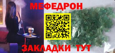 мяу мяу мука Апрелевка