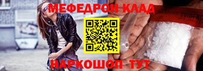 мяу мяу мука Апрелевка