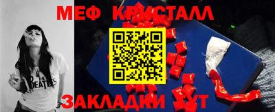 мяу мяу мука Апрелевка