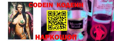 бутик Кинель