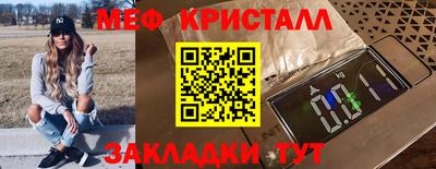 мет Апшеронск