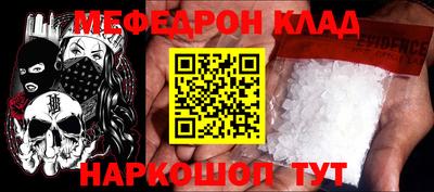 бутик Кинель