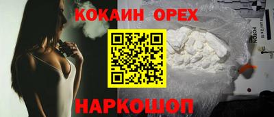 мефедрон мука Кингисепп