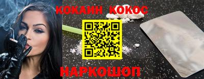 бутик Кинель