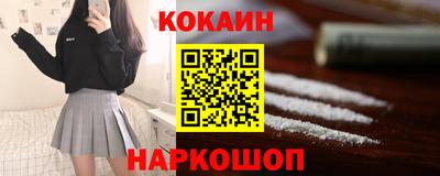 бутик Кинель