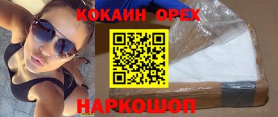 мефедрон мука Кингисепп