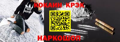 бутик Кинель