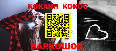 мет Апшеронск