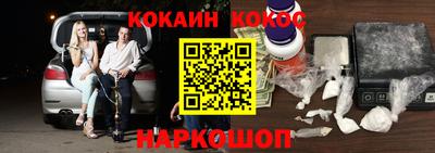 мефедрон мука Кингисепп