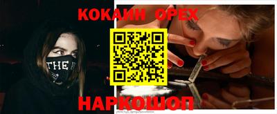 мефедрон мука Кингисепп