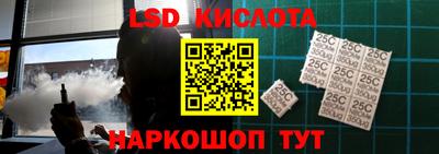 бутик Кинель