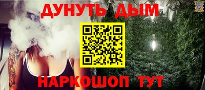 бутик Кинель
