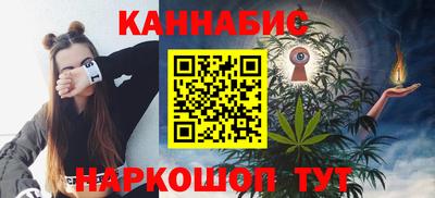бутик Кинель