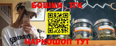 бутик Кинель