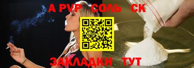 мет Апшеронск