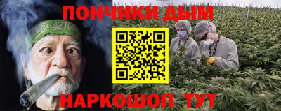 мет Апшеронск