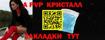 бутик Кинель