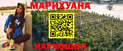 синтетический гашиш Кимры