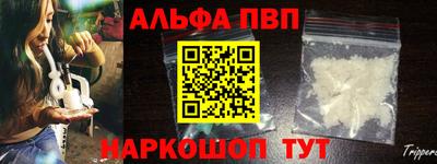 мет Апшеронск