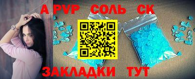 мет Апшеронск