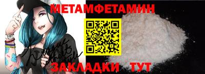бутик Кинель
