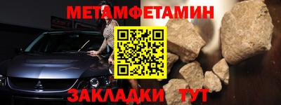 мефедрон мука Кингисепп