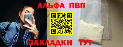 мяу мяу мука Апрелевка