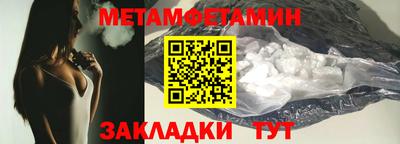 бутик Кинель