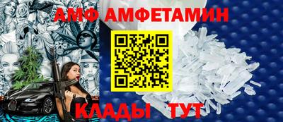 мет Апшеронск