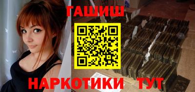 синтетический гашиш Кимры
