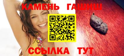 мет Апшеронск