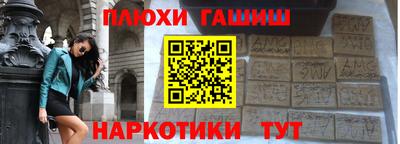 бутик Кинель