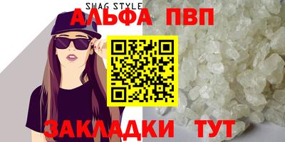 мет Апшеронск