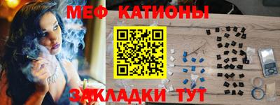 бутик Кинель