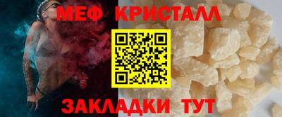 мяу мяу мука Апрелевка