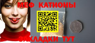 мяу мяу мука Апрелевка