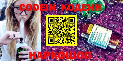 мет Апшеронск