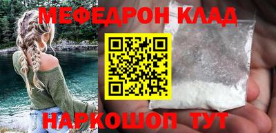 бутик Кинель