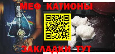 мяу мяу мука Апрелевка