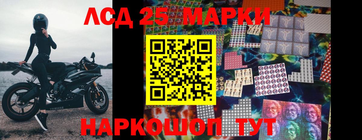 Лсд 25 экстази ecstasy  Нарьян-Мар 