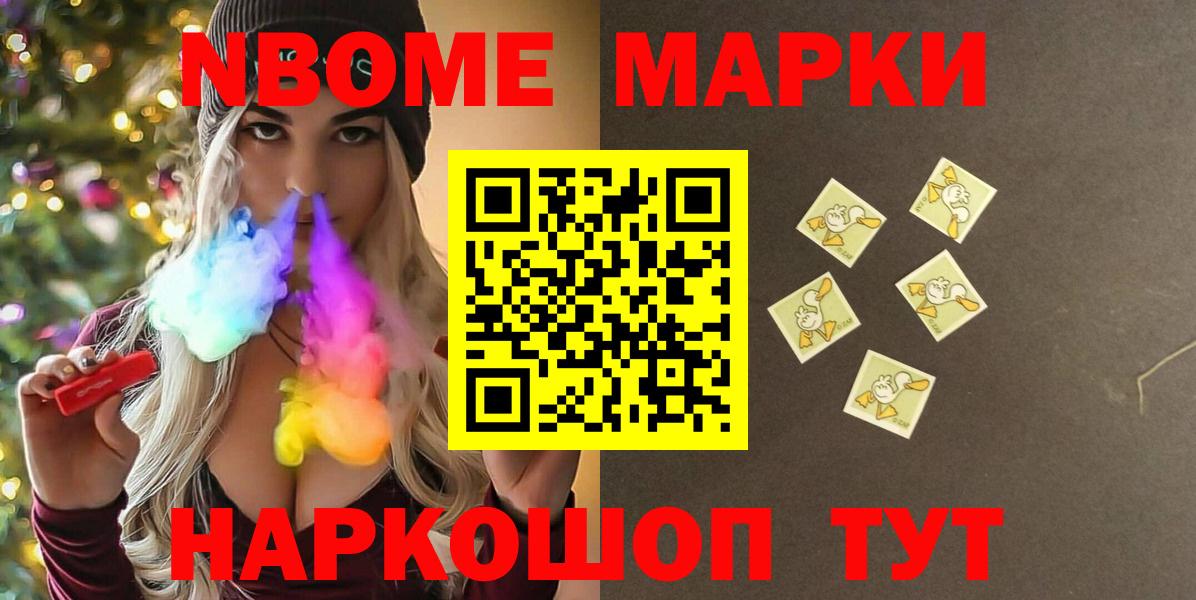 LSD-25 экстази ecstasy  Вход с VPN  LSD-25 экстази ecstasy  Нарьян-Мар 