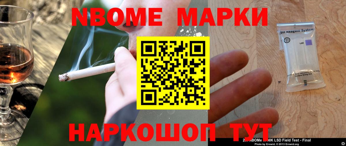 Лсд 25 экстази кислота Нарьян-Мар