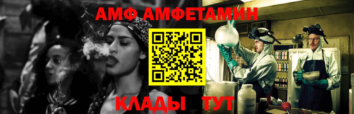 Нарьян-Мар  МЕТАМФЕТАМИН кристалл  МЕТАМФЕТАМИН кристалл  Вход с VPN 