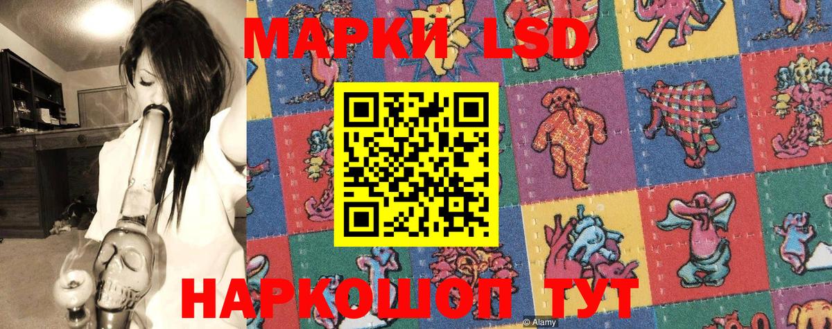 Марки N-bome 1,5мг  Вход с VPN  Нарьян-Мар 