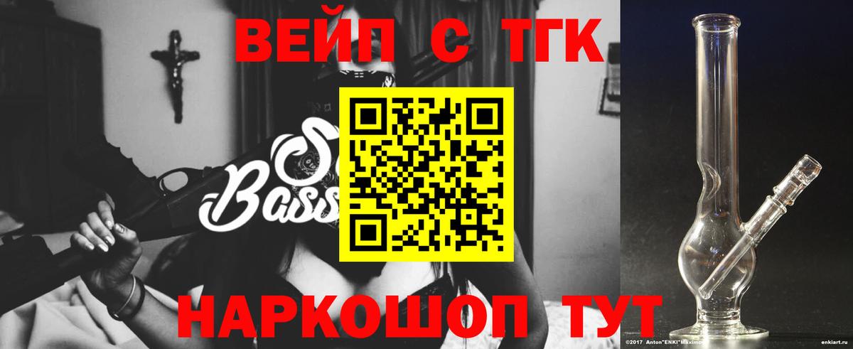 Дистиллят ТГК Wax  Нарьян-Мар  ТГК THC oil 